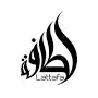 Teriaq Lattafa Perfumes for women and men 100ml