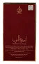 Ameerat Al Arab PARFUM  BY Asdaaf for women 100ML